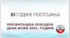 Погледај презентацију +